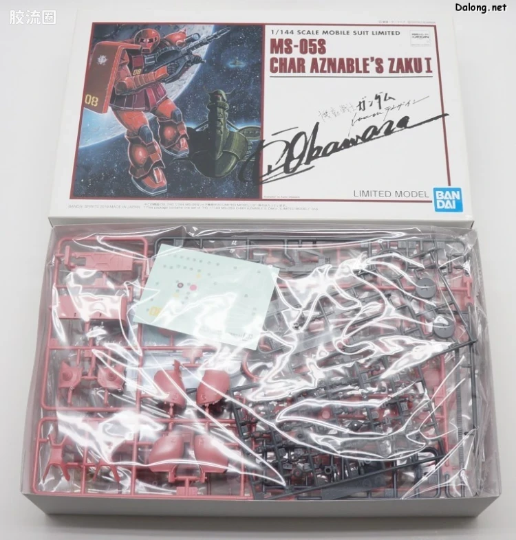 HG 高达The Origin 网络限定版 MS-05S 扎古I 特殊封绘版 - 图片
